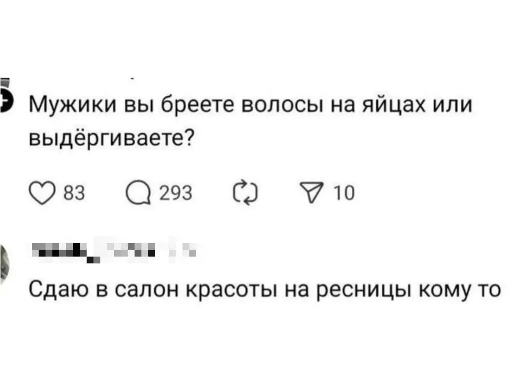 😂Возможно, это пост сделает невозможное, и девочки перестанут наращивать ресницы в 202...