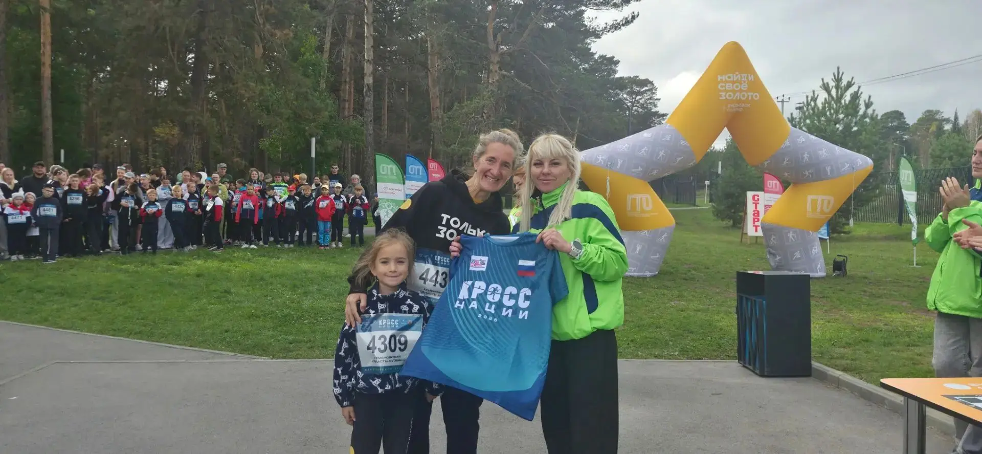 Спортивный праздник в парке «Металлург»: как прошел «Кросс нации — 2026»! 🏃‍♂️