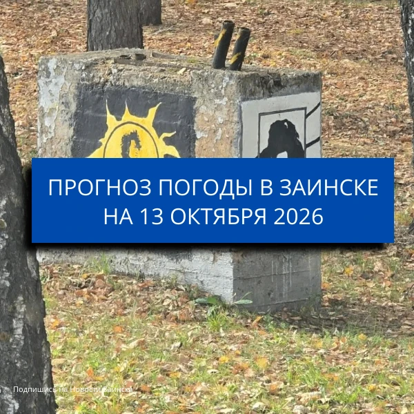 ПОИГРАЕМ В СЛОВА проверим, сколько слов мы знаем на букву Л