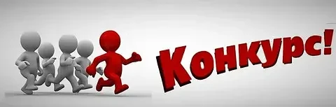 Продолжается прием заявок на конкурс молодёжных добровольческих проектов социальной нап...
