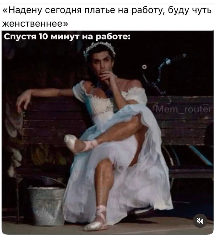 АФФИРМАЦИЯ ДНЯ
