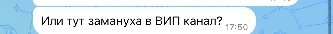 ❗️ Друзья, хочу сразу прояснить один момент.