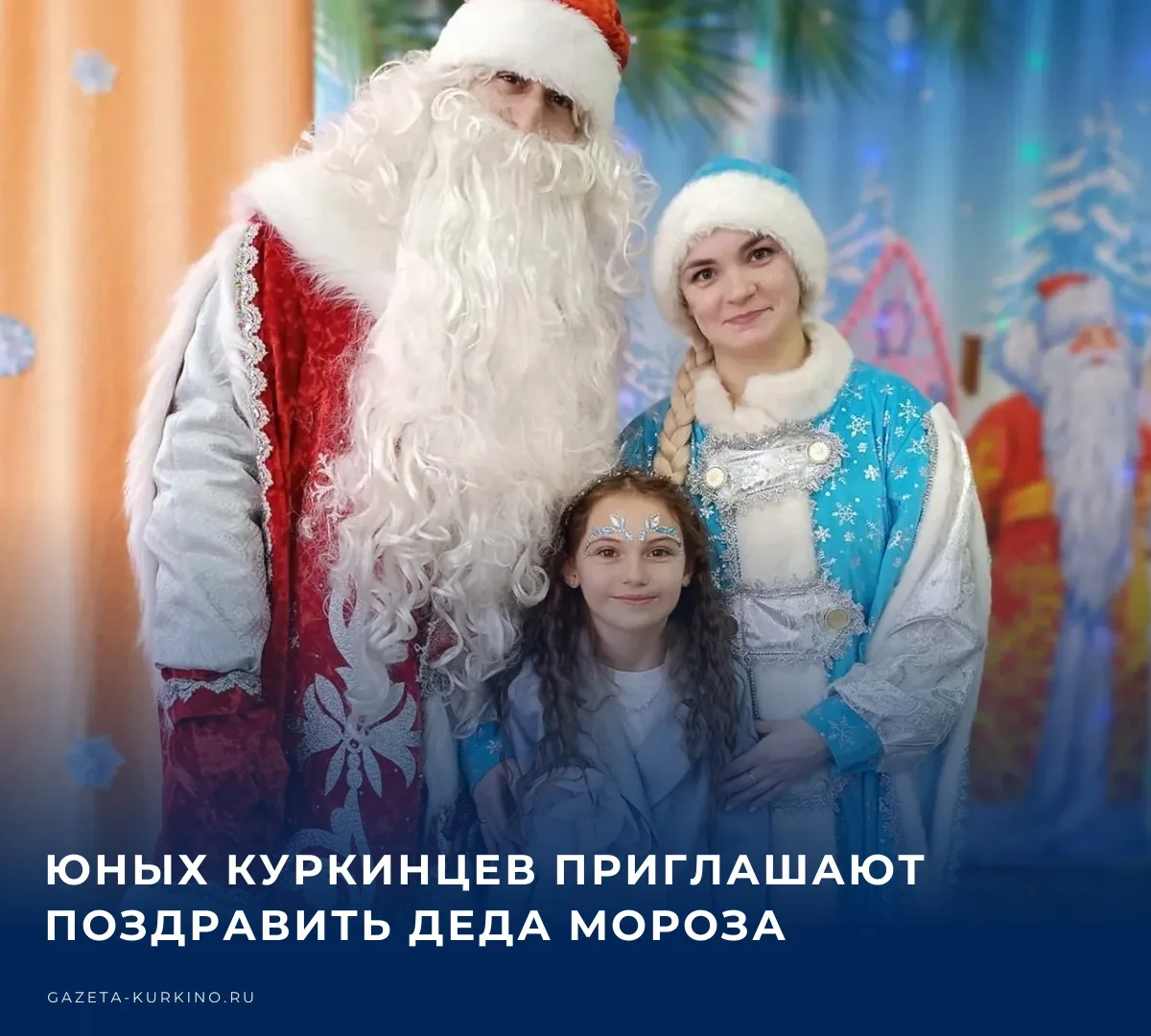 📖 С 15 октября по 5 ноября 2026 года в рамках проекта «Культура для школьников» пройдё...