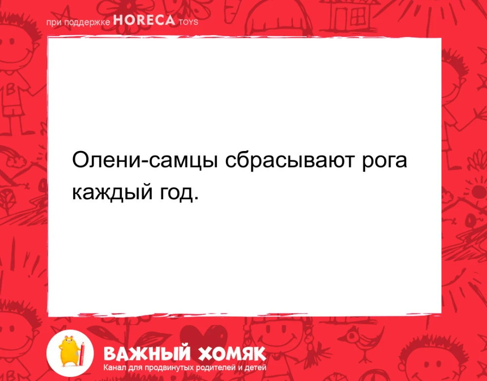 #интересныефакты #детииродители #семья #наука #длядетей