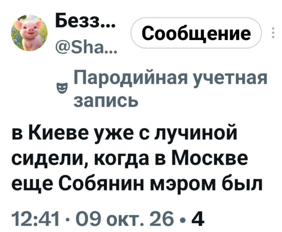 ☝😅