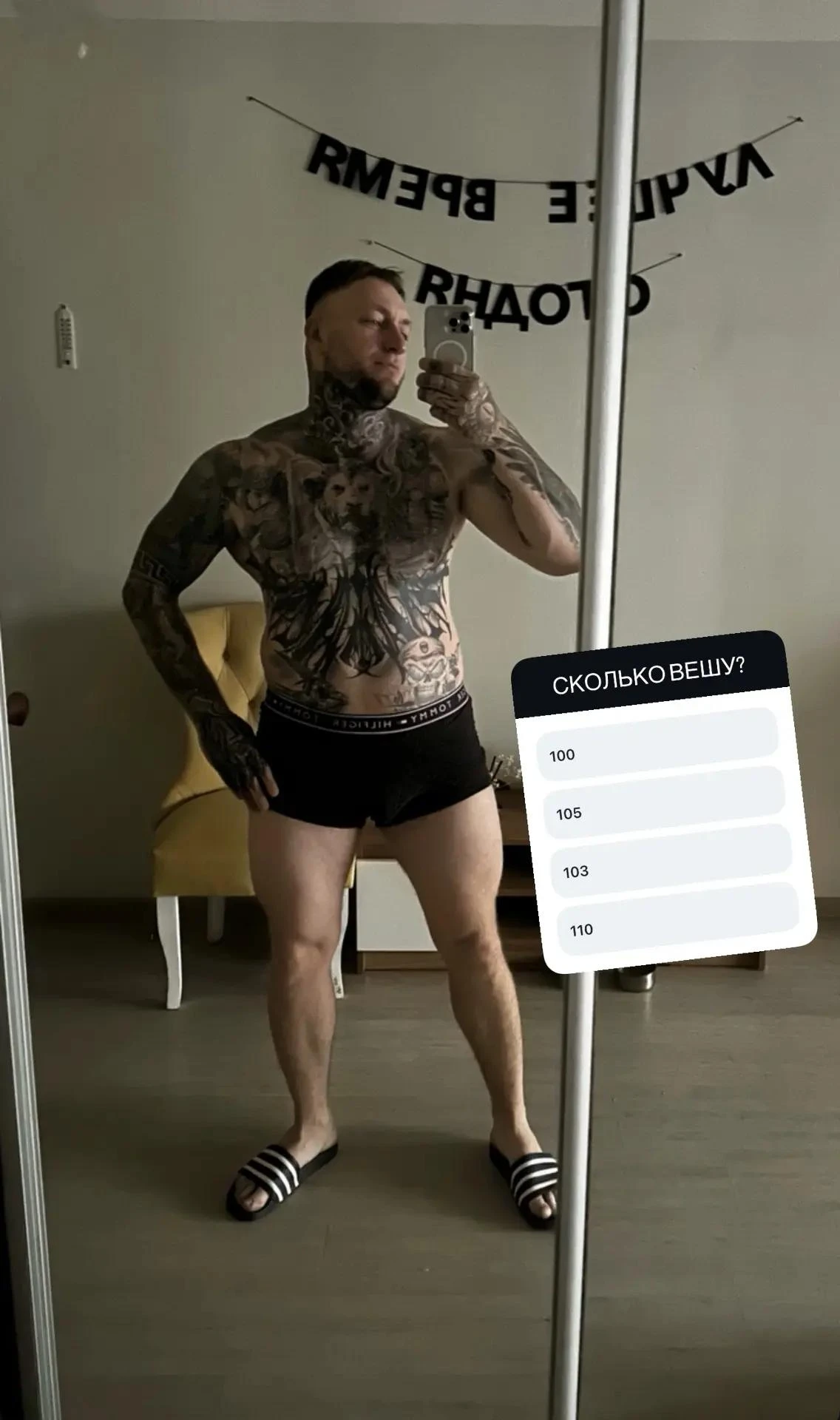 Дениска решил продемонстрировать себя во всей красе 👀