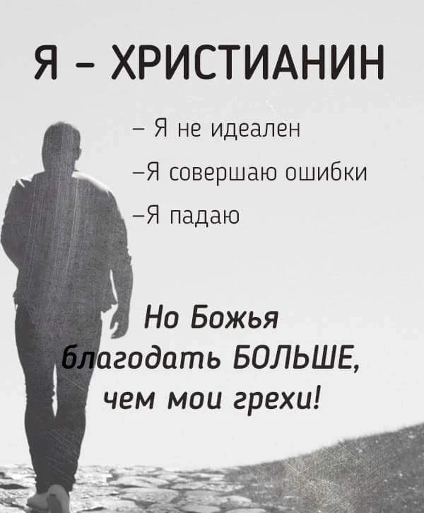 🌙 Добрый вечер, дорогие братья и сестры!