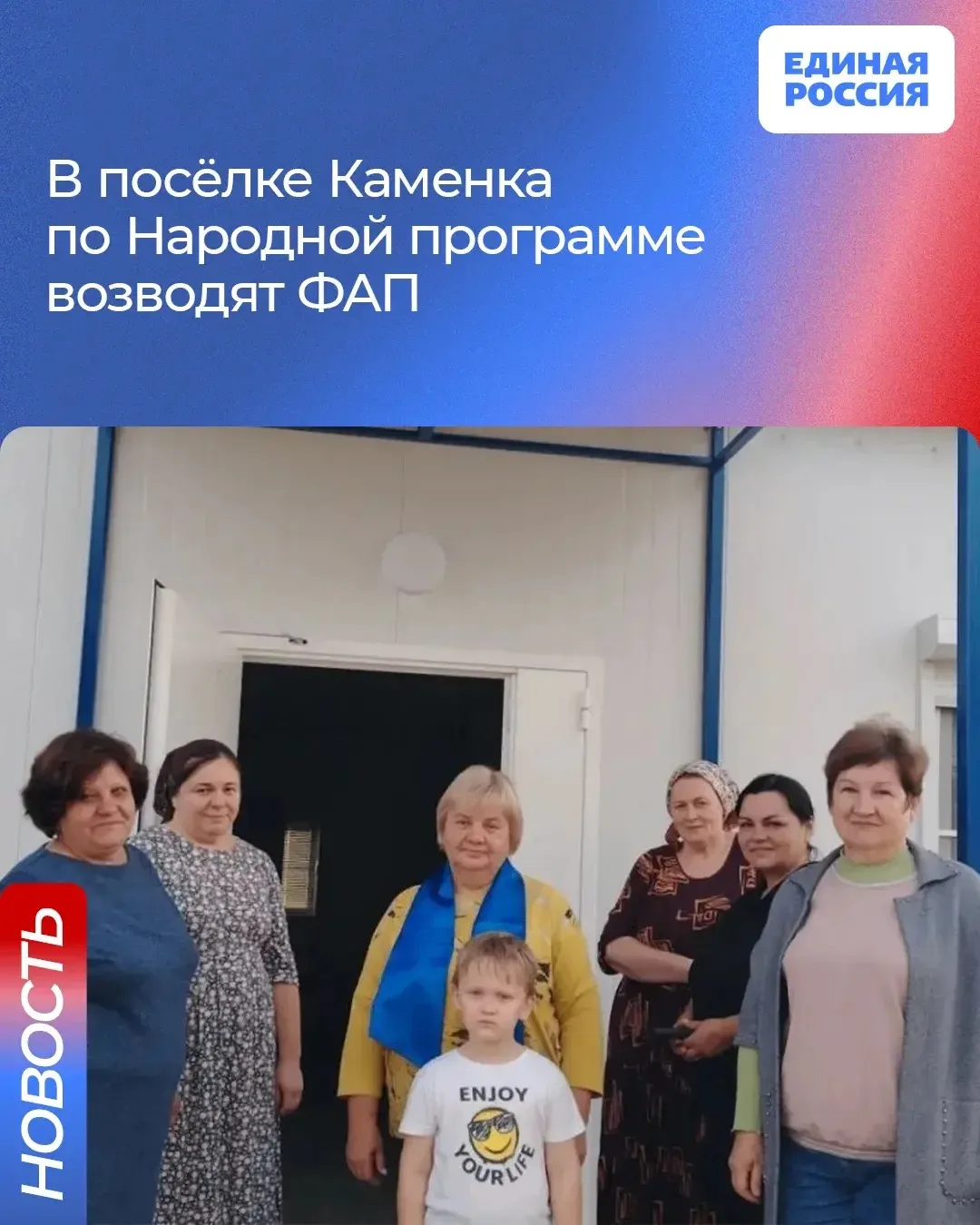 📍Партийный актив и сторонники Благодарненского местного отделения Единой России провер...