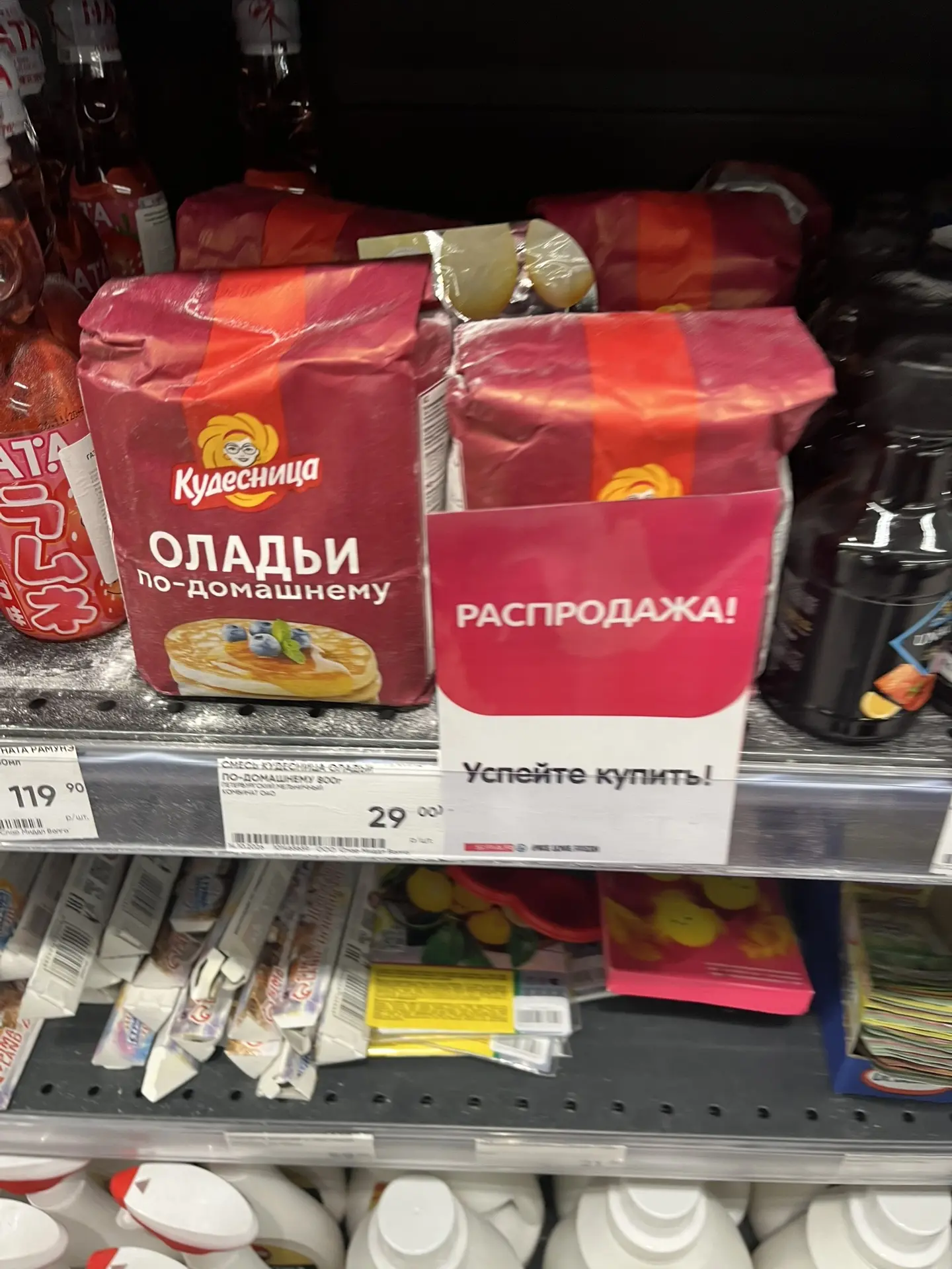 Спар, площадь Киселева