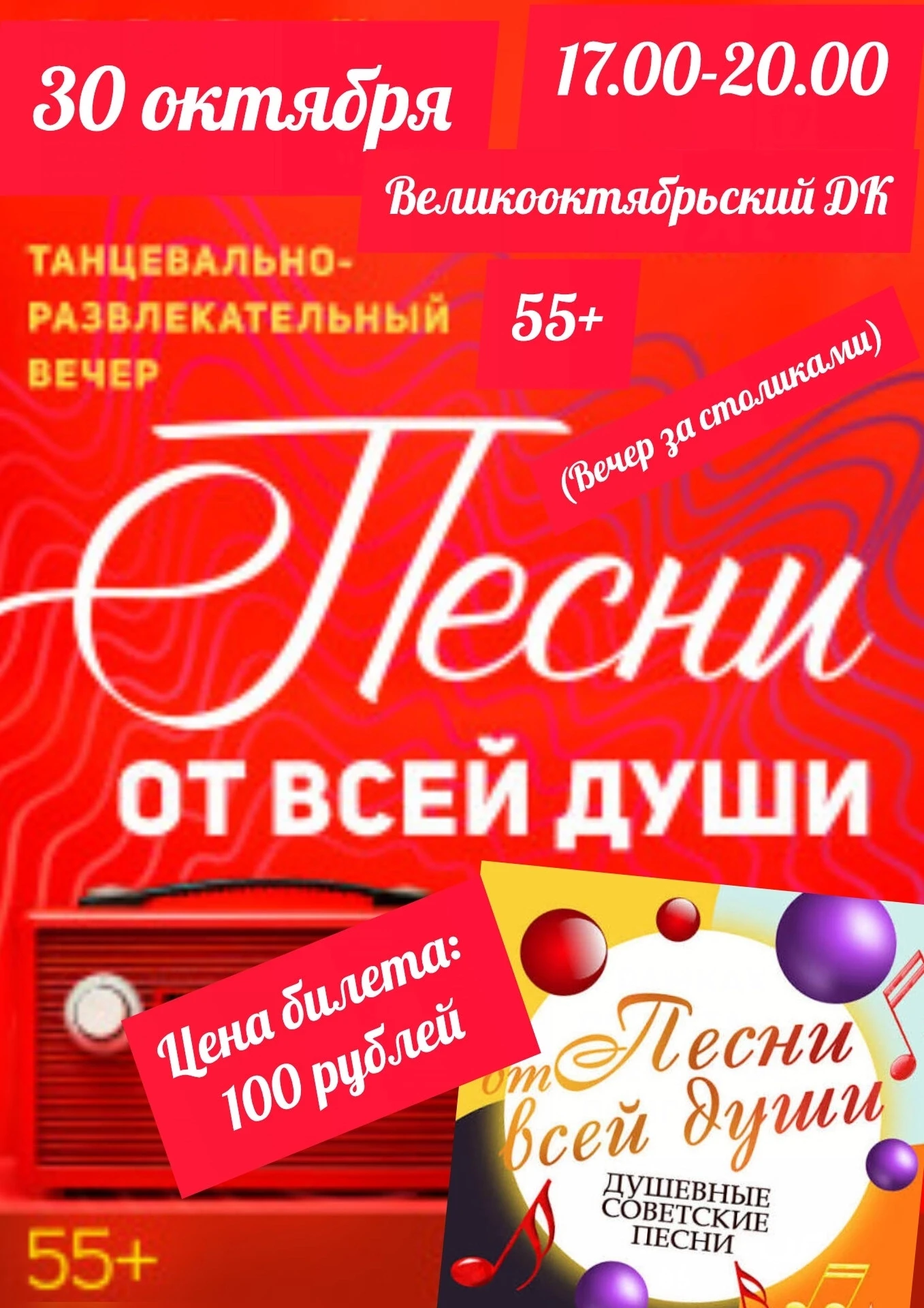 Успейте забронировать столик! Принимаем предварительные заявки! (89301663889)