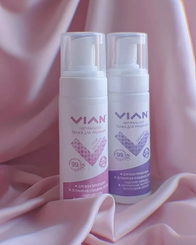 Девочки, напоминаю ВАМ про  классную пенку для умывания VIAN! 🩷💜