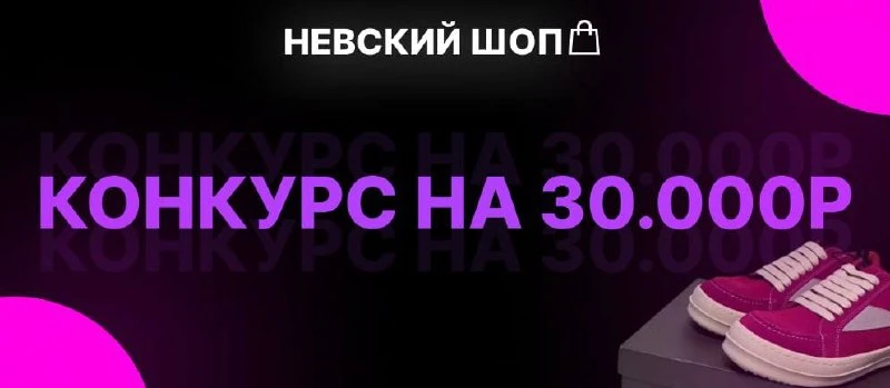 Пост из Telegram