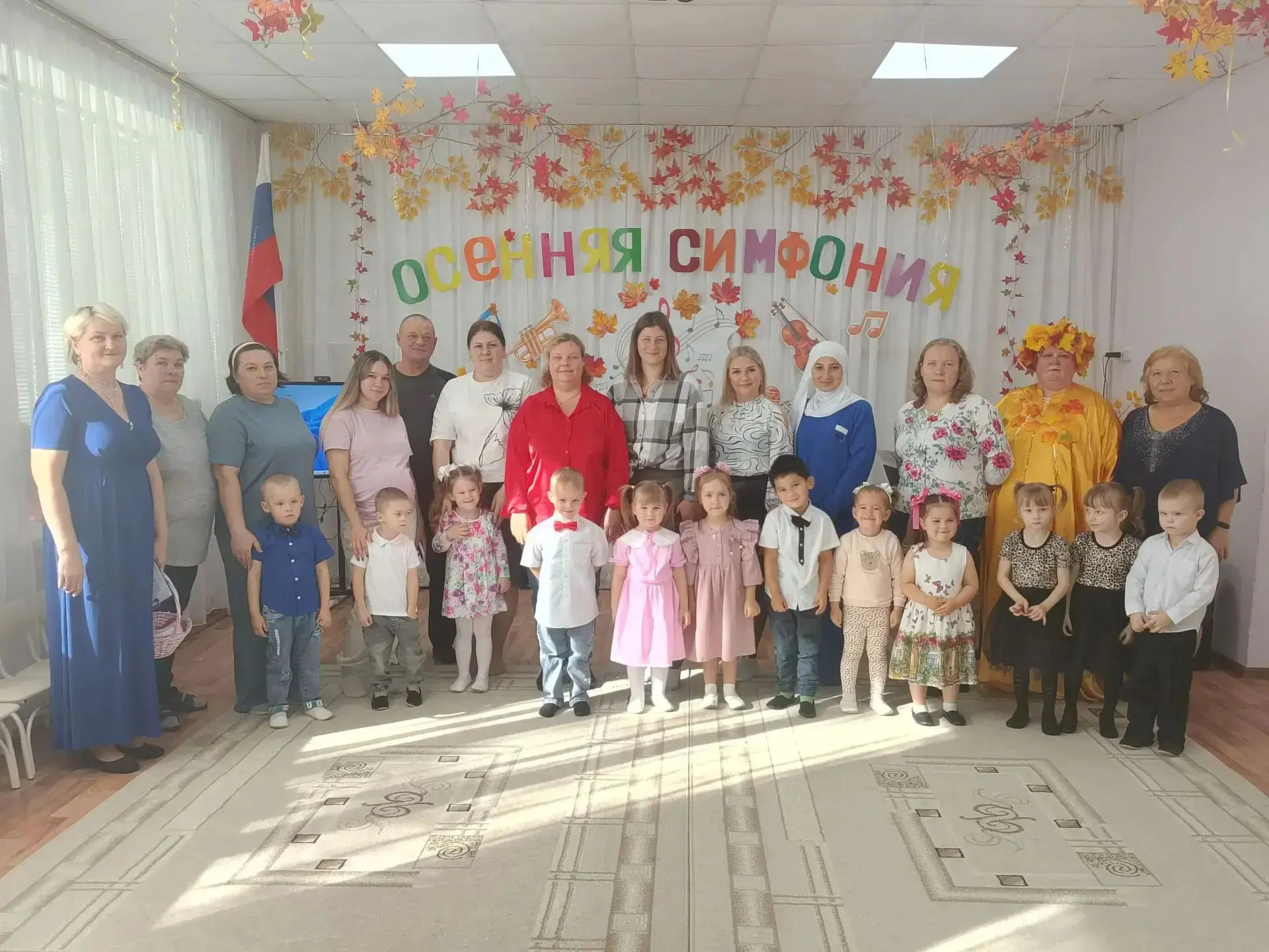 "Осенняя симфония" звучала сегодня и в средней группе детского сада по ул Западная поля...