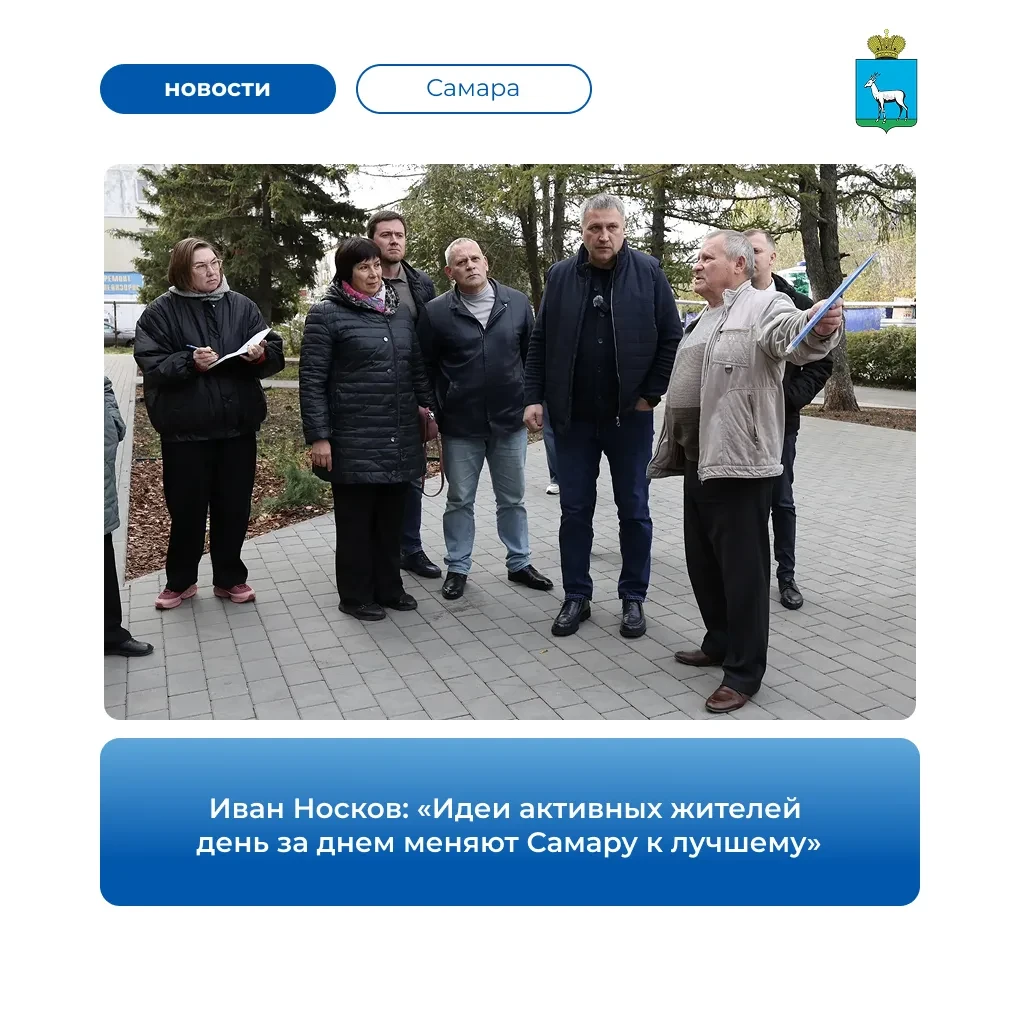 🌳 В Управленческом благоустроили сквер на улице Ногина