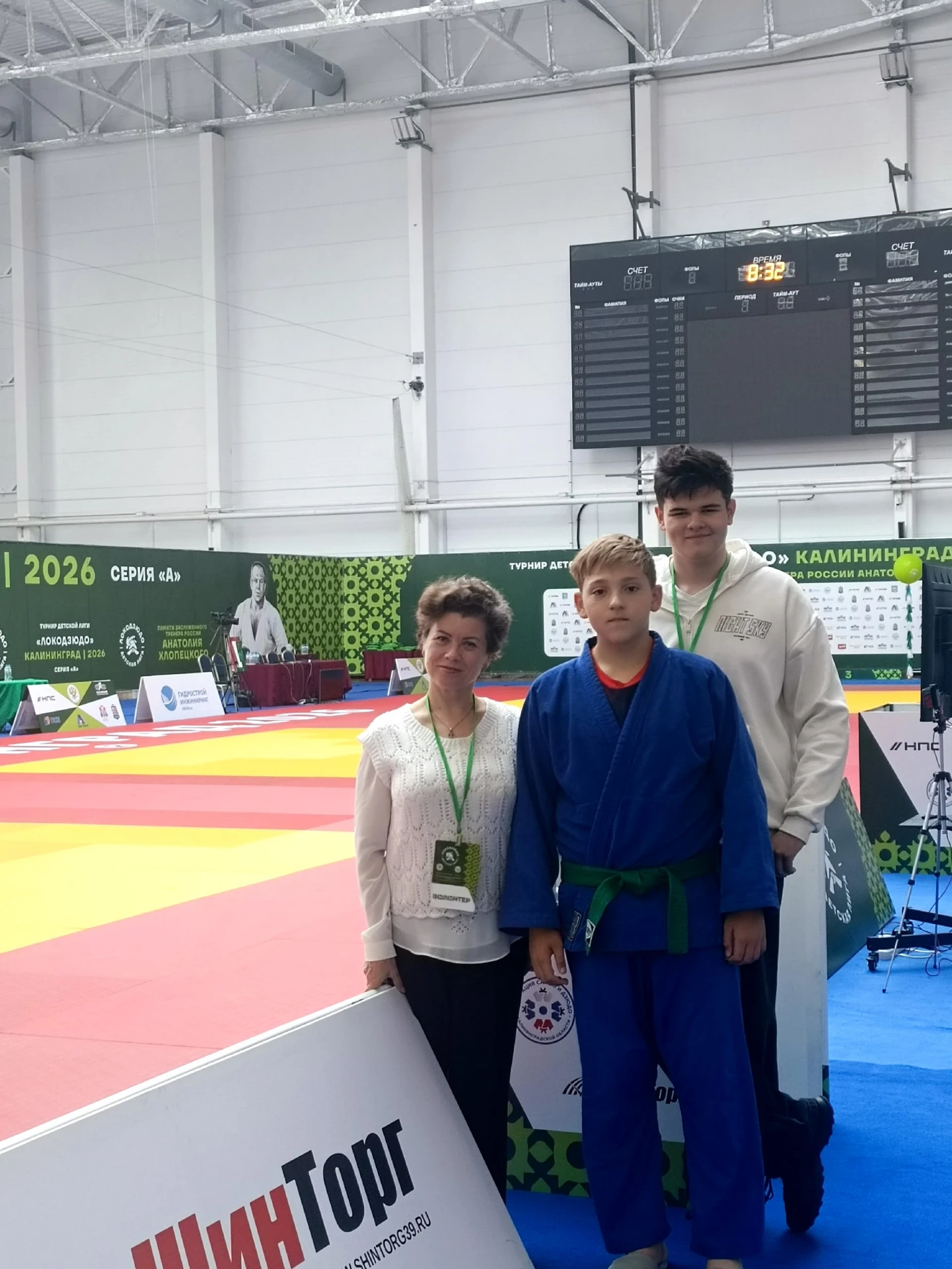 🥋 Волонтеры КМРК приняли участие во Всероссийских соревнованиях Детской Лиги «ЛОКОДЗЮДО»