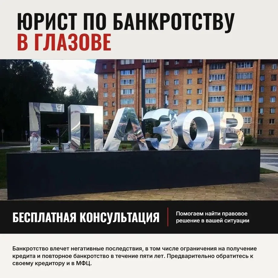 Долги становятся неподъёмными? Разберитесь, какие у вас есть варианты.