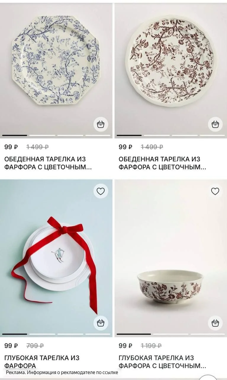 Успеваем на распродажу посуды, коллекция просто нереальная 😍
