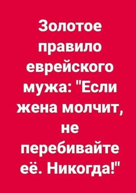 ЕВРЕЙСКИЙ ДВОРИК 😁