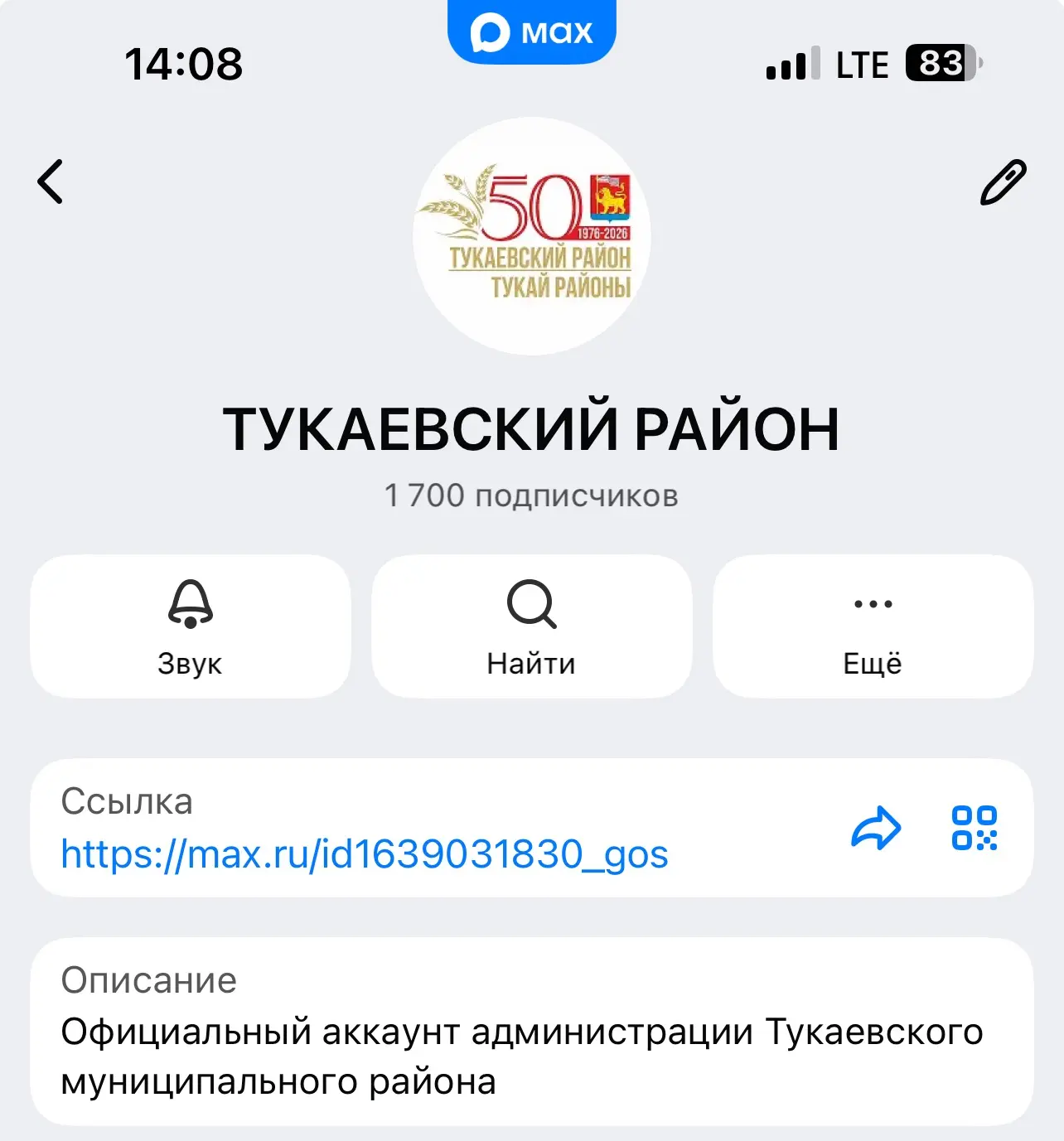У нас отличные новости — нас уже 1700! 🎉