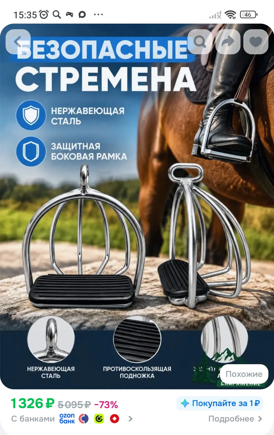 600р
