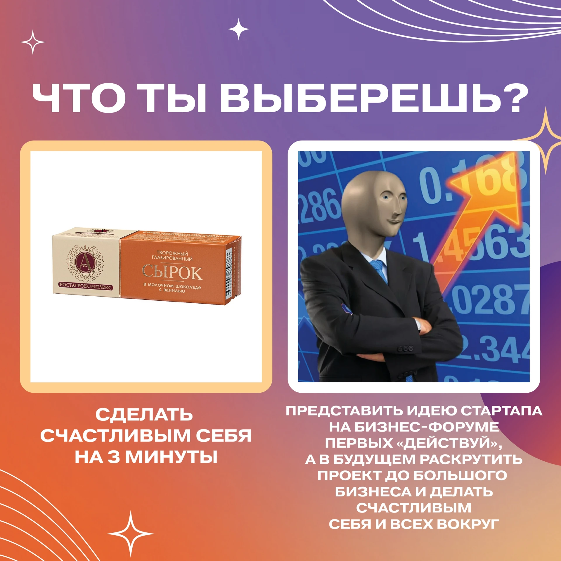 Выбор очевиден – встречаемся на бизнес-форуме Первых «Действуй»👍🏻
