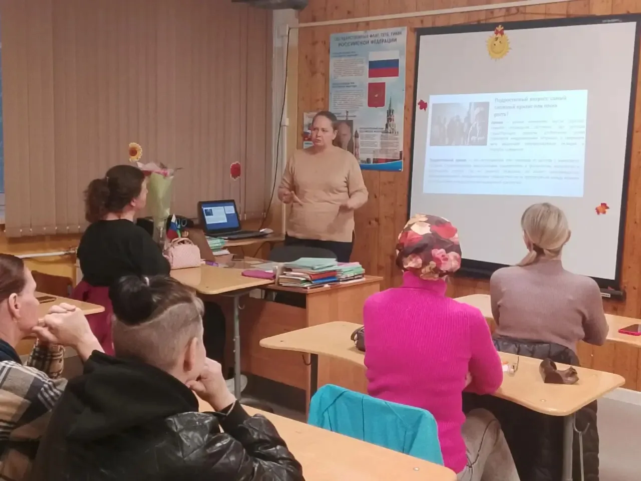 В Вещевской школе 9 октября в 8-9 классах  прошло родительское собрание на тему "Подрос...