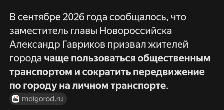 Минутка социальной поэзии.