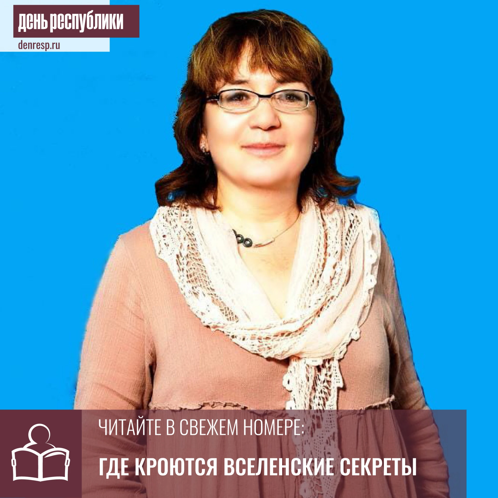 Есть стихи, которые не нуждаются в дополнительных разъяснениях, поскольку их смысл, обр...