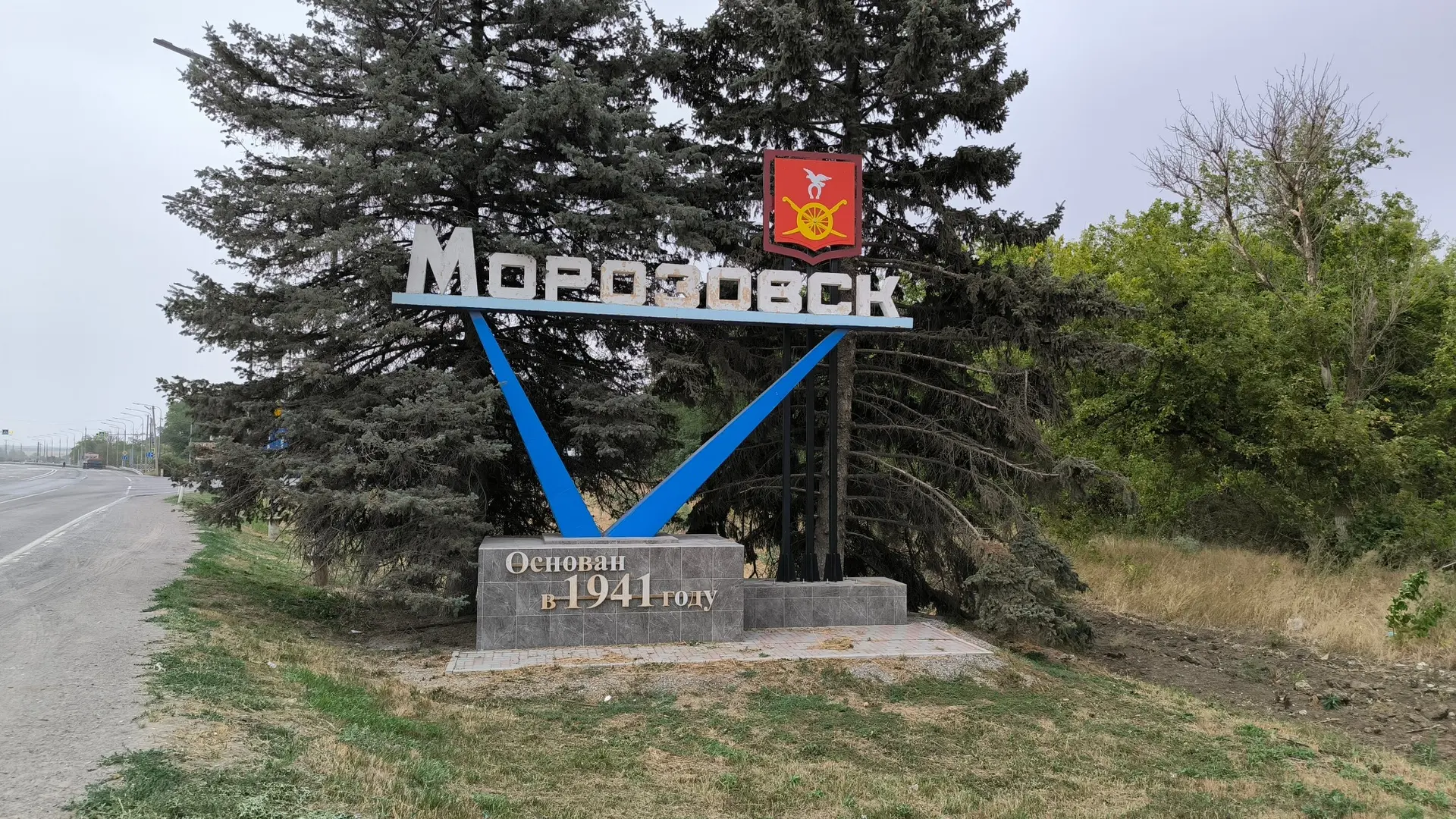 Морозовский район Ростовской области тоже ждет кадровая ротация.