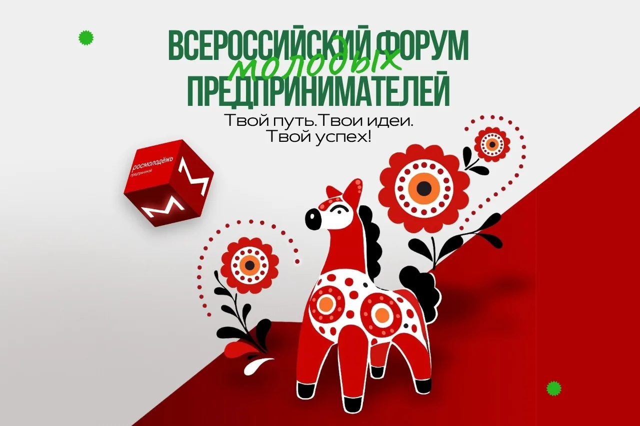 Хочешь прокачать свой бизнес? Тебе в Киров!