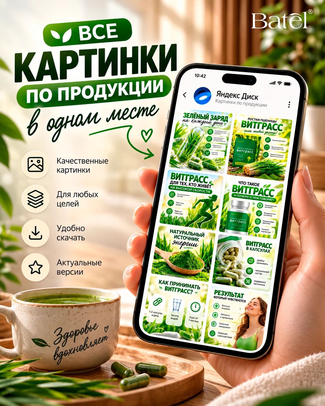 🔥 КОНТЕНТ ДЛЯ РАБОТЫ — ТЕПЕРЬ В ОДНОМ МЕСТЕ!