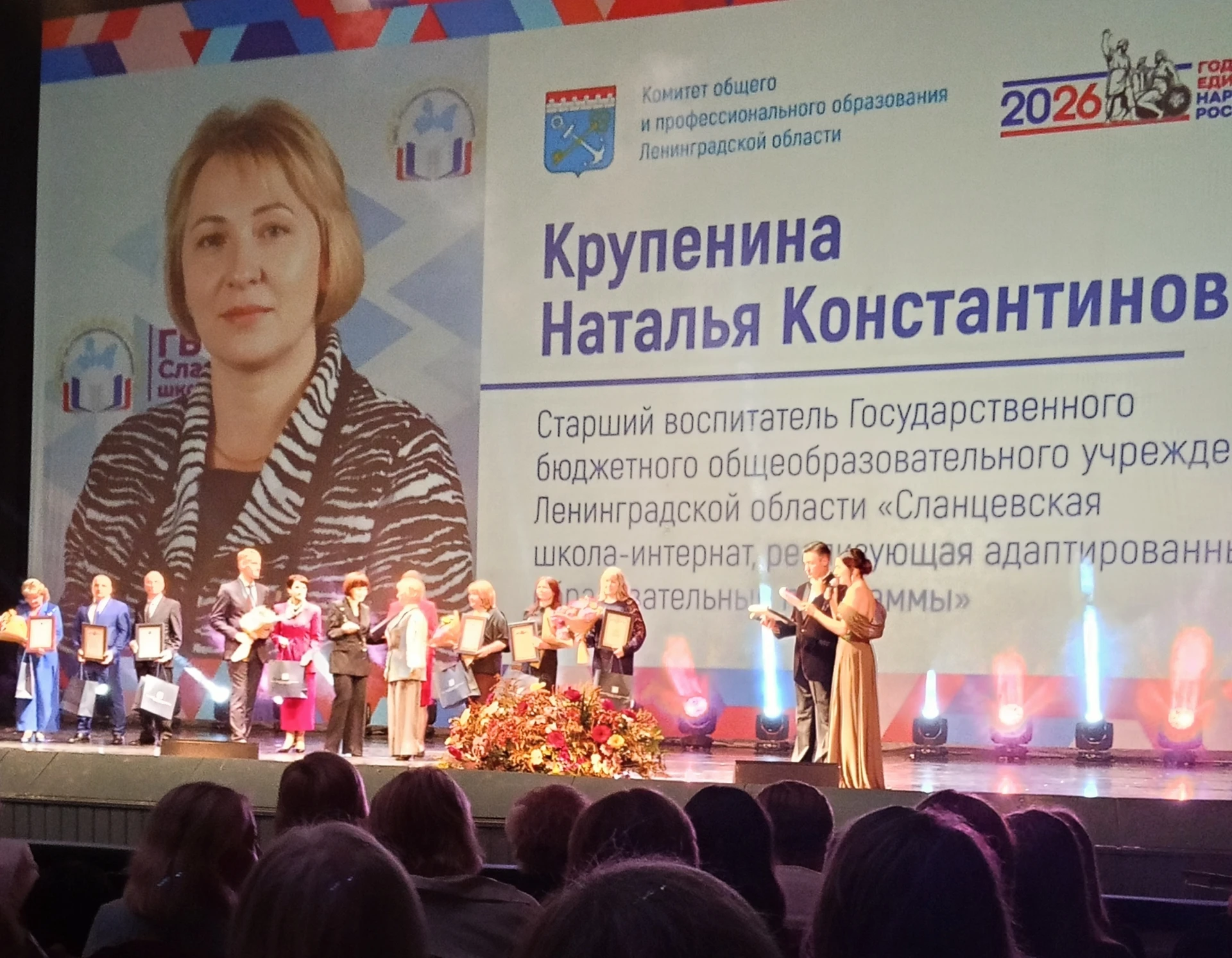 Профессия педагога — одна из самых непростых. Она требует не только глубоких знаний и м...