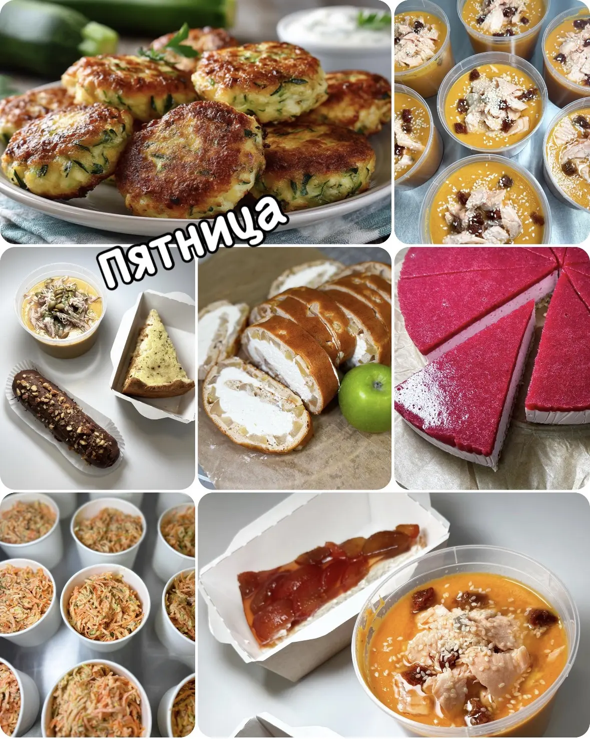 В Нижневартовске и Радужном в пятницу: