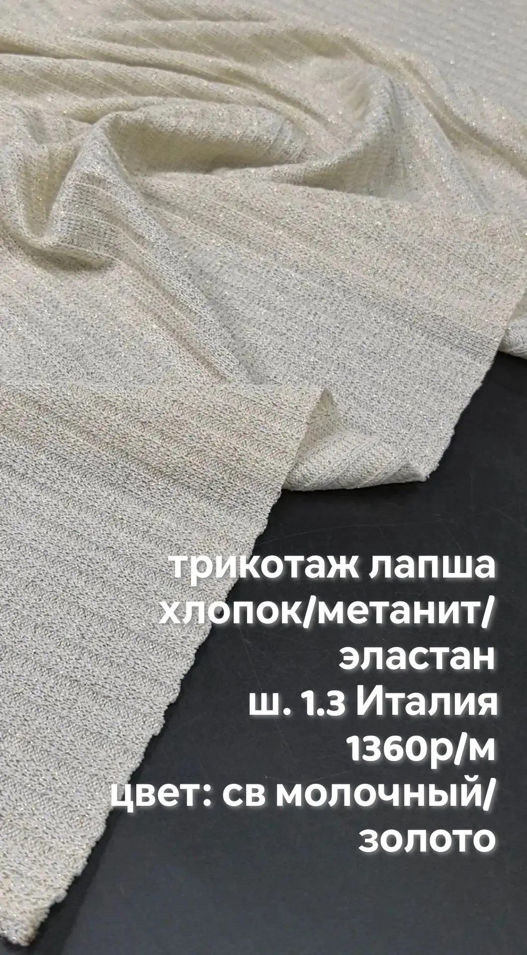 https://iimax.ru/raznoloskut7 для связи