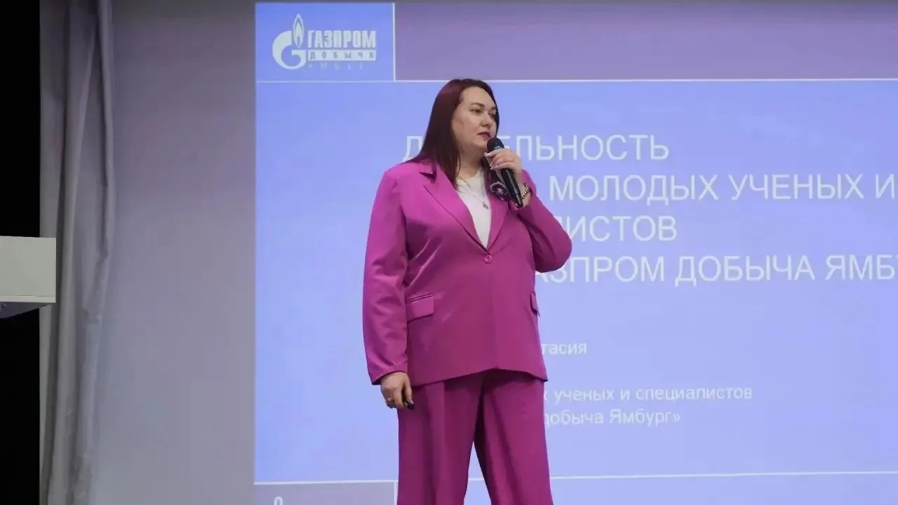🚀 «День компании» ООО «Газпром добыча Ямбург» в «Газпром техникум Новый Уренгой»