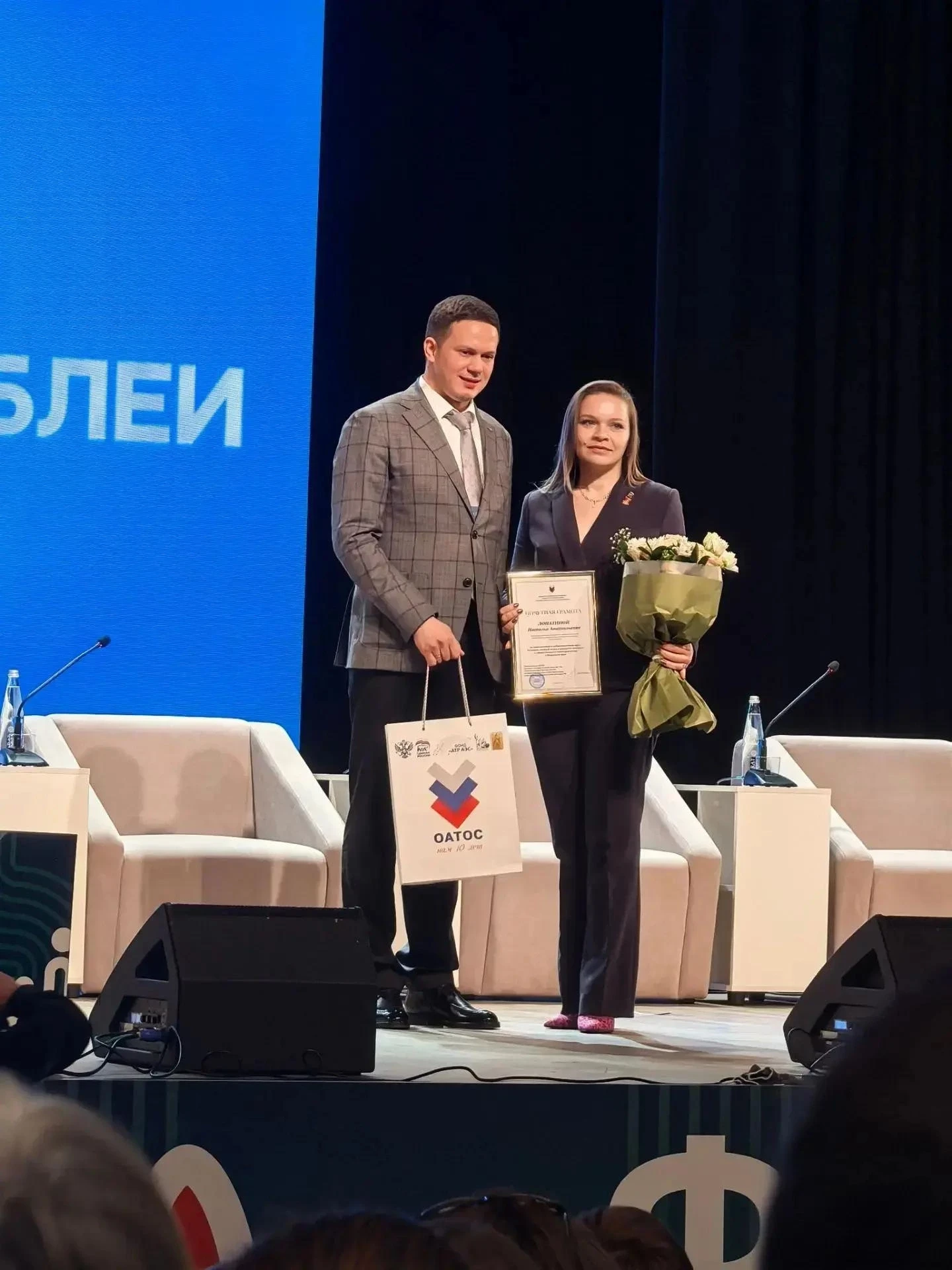 На прошлой неделе состоялся форум ТОС Пермского края «Объединяя людей — развиваем терри...