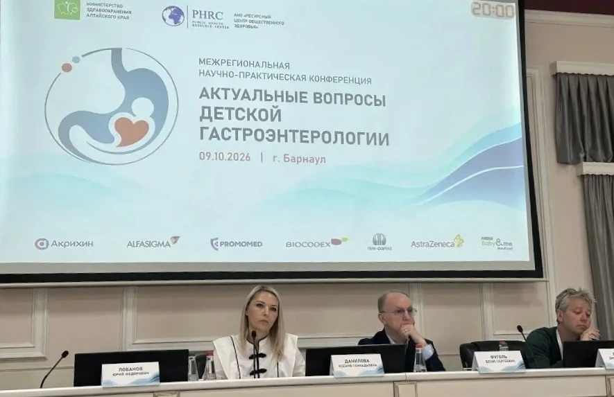 В АГМУ обсудили пути повышения качества помощи детям с патологией желудочно-кишечного т...