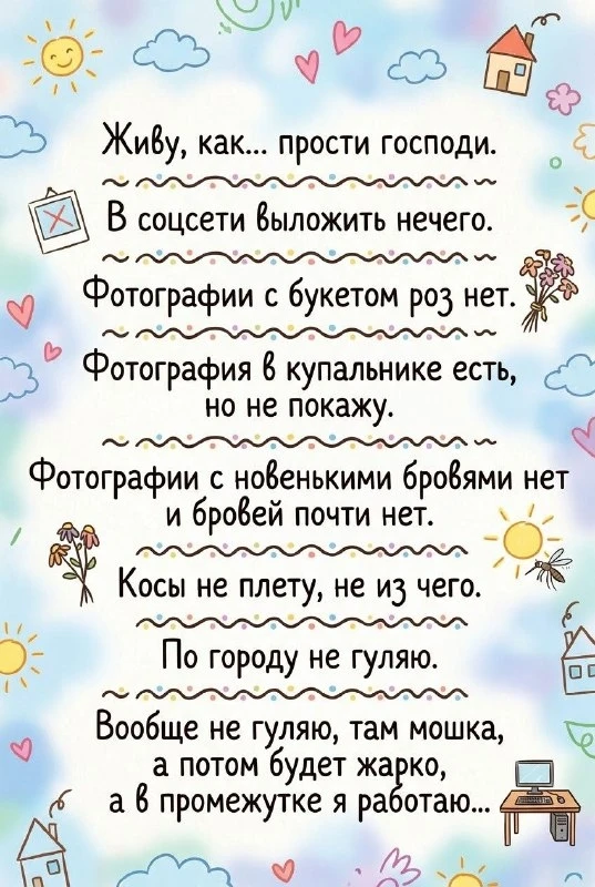 Открытки: подписаться ❤️