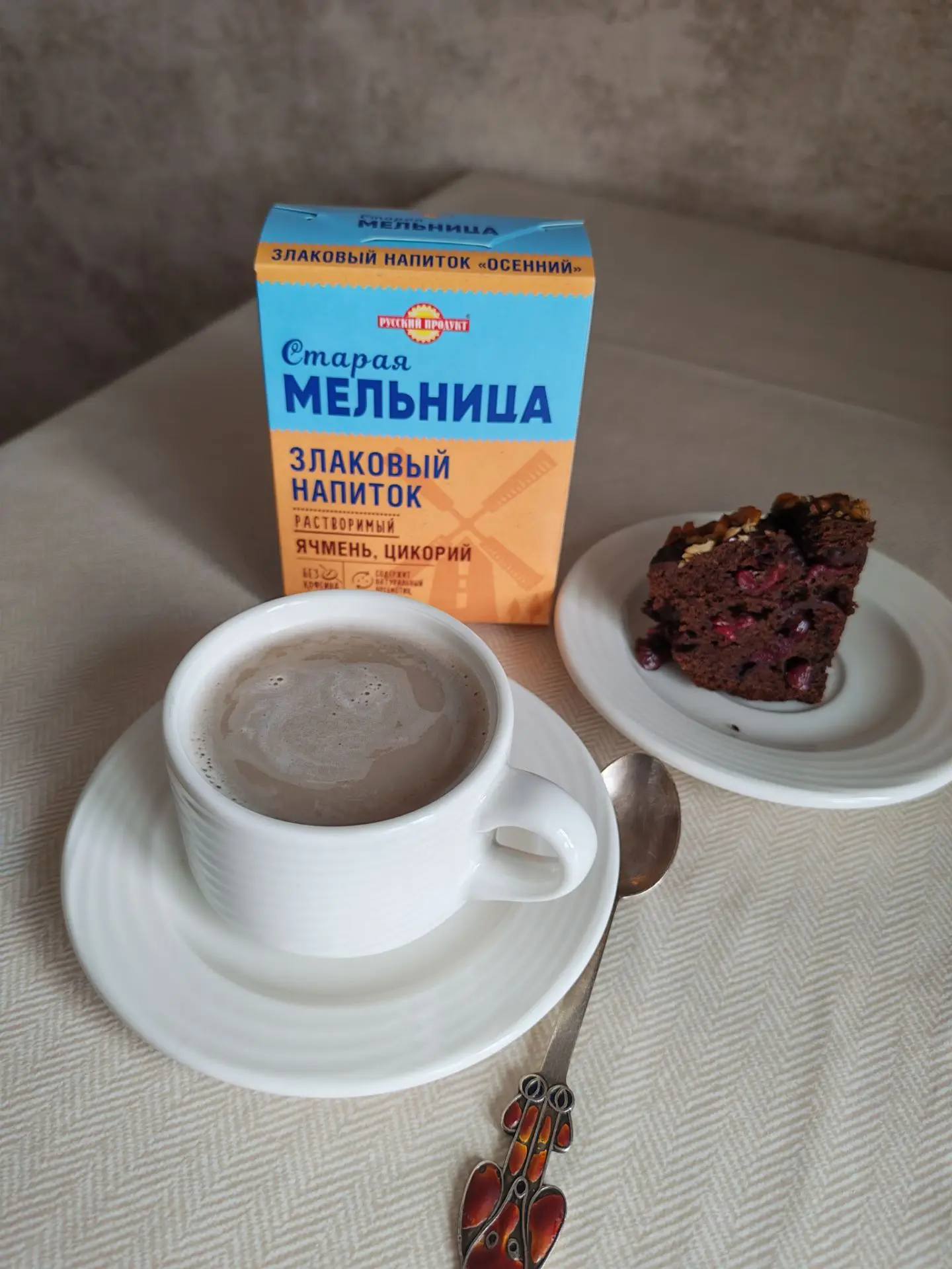 Я обожаю этот напиток☕