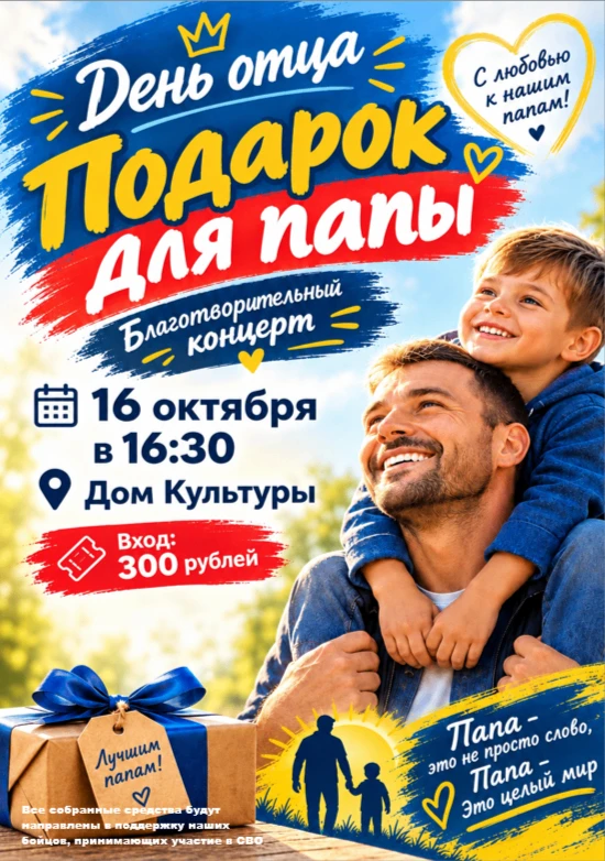 Дорогие друзья!