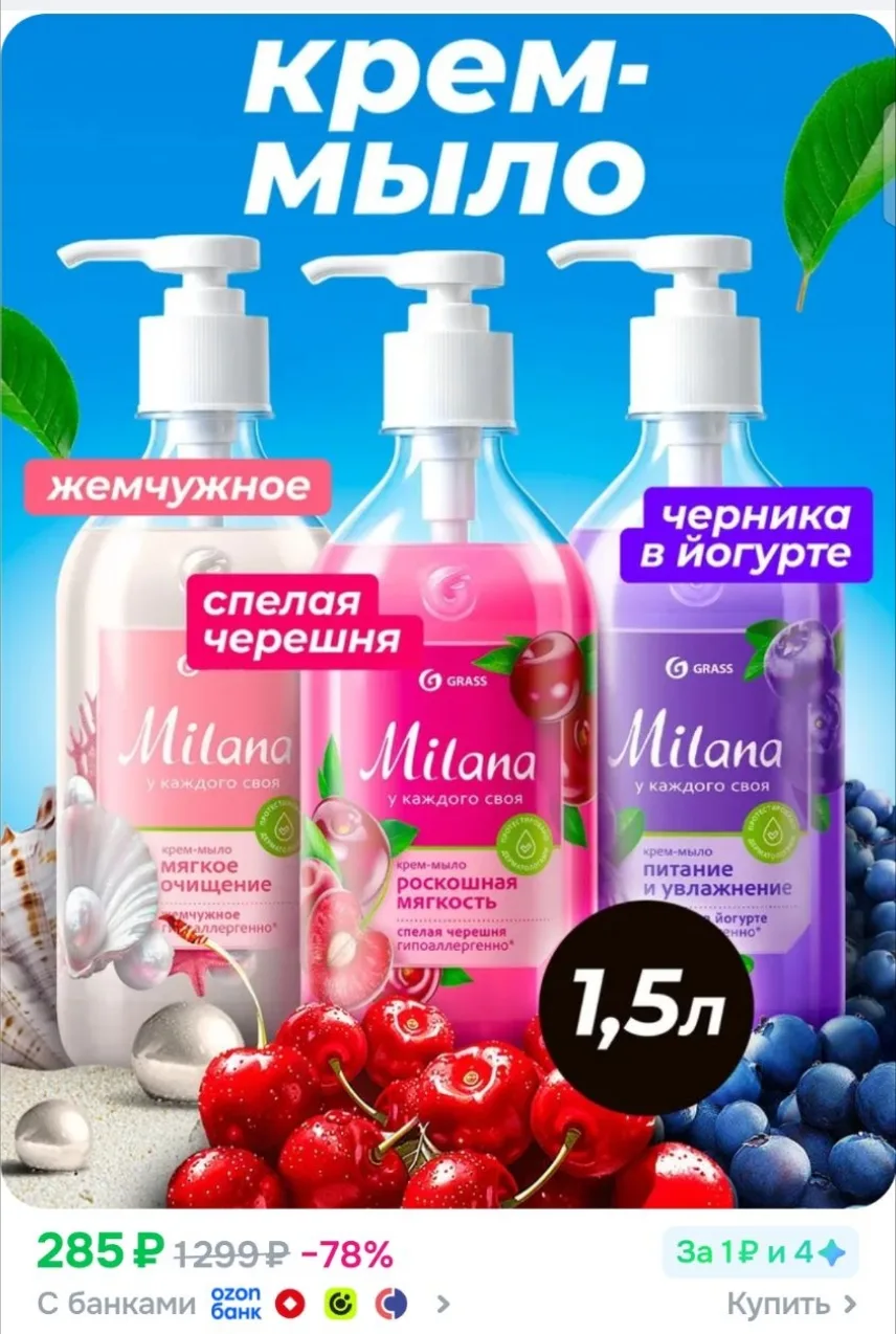 3 штуки ‼