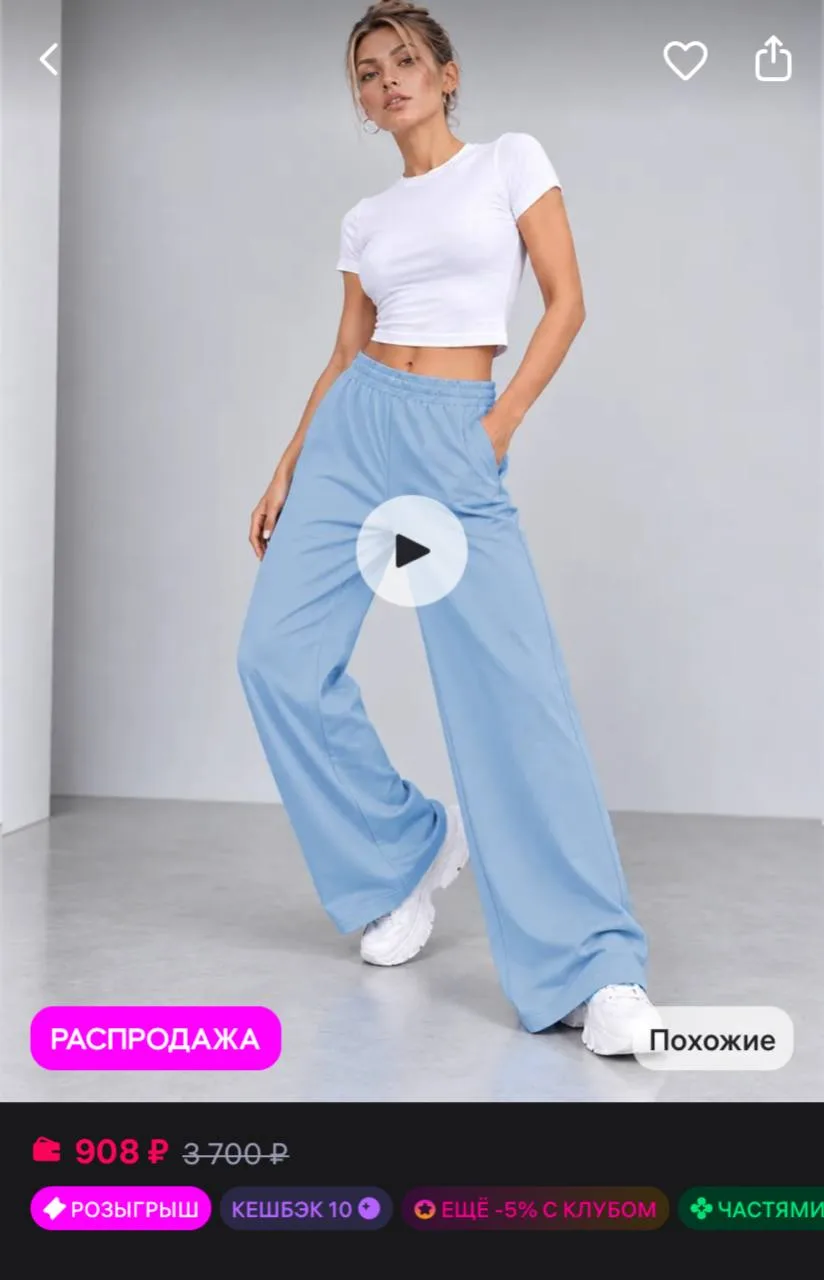TodoModa Штаны спортивные женские