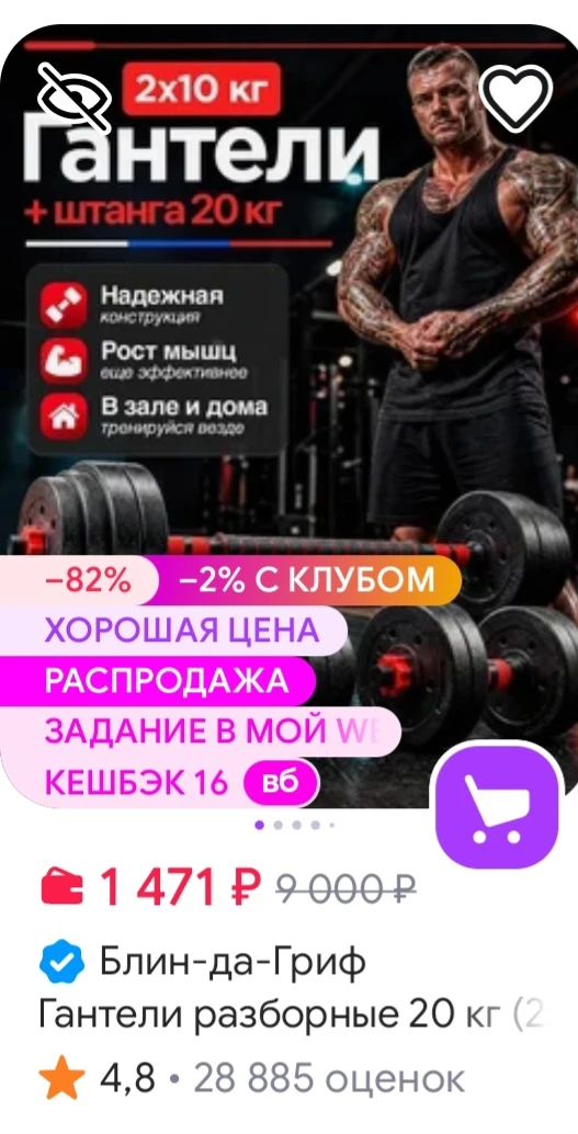Что самое плохое в плашках?