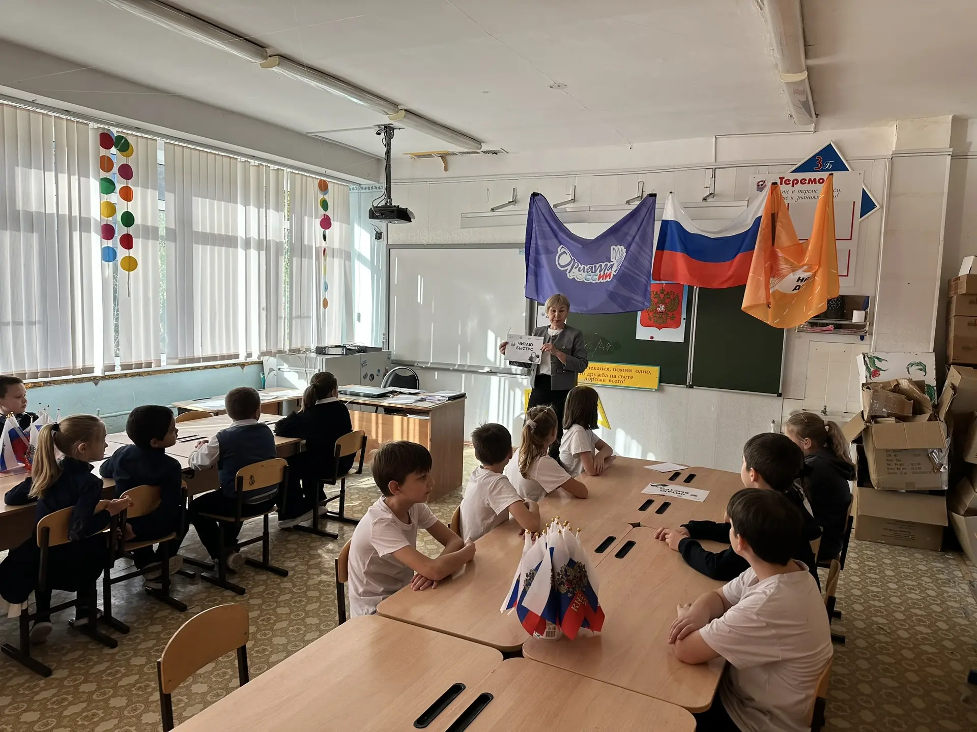 В школе продолжается отборочный тур конкурса «Читаю быстро».Участниками конкурса сегодн...