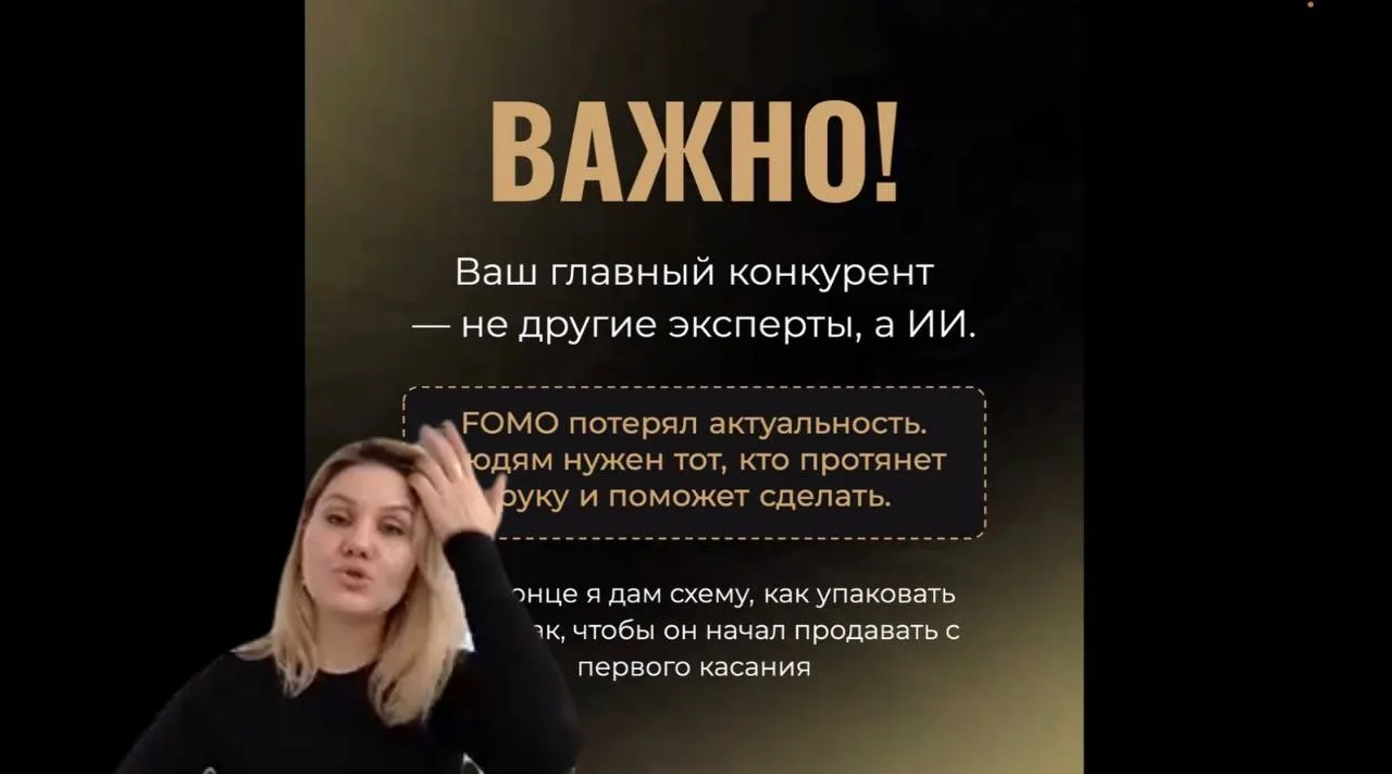 Прямо сейчас разбираю, как изменился рынок и почему привычные методы продвижения перест...
