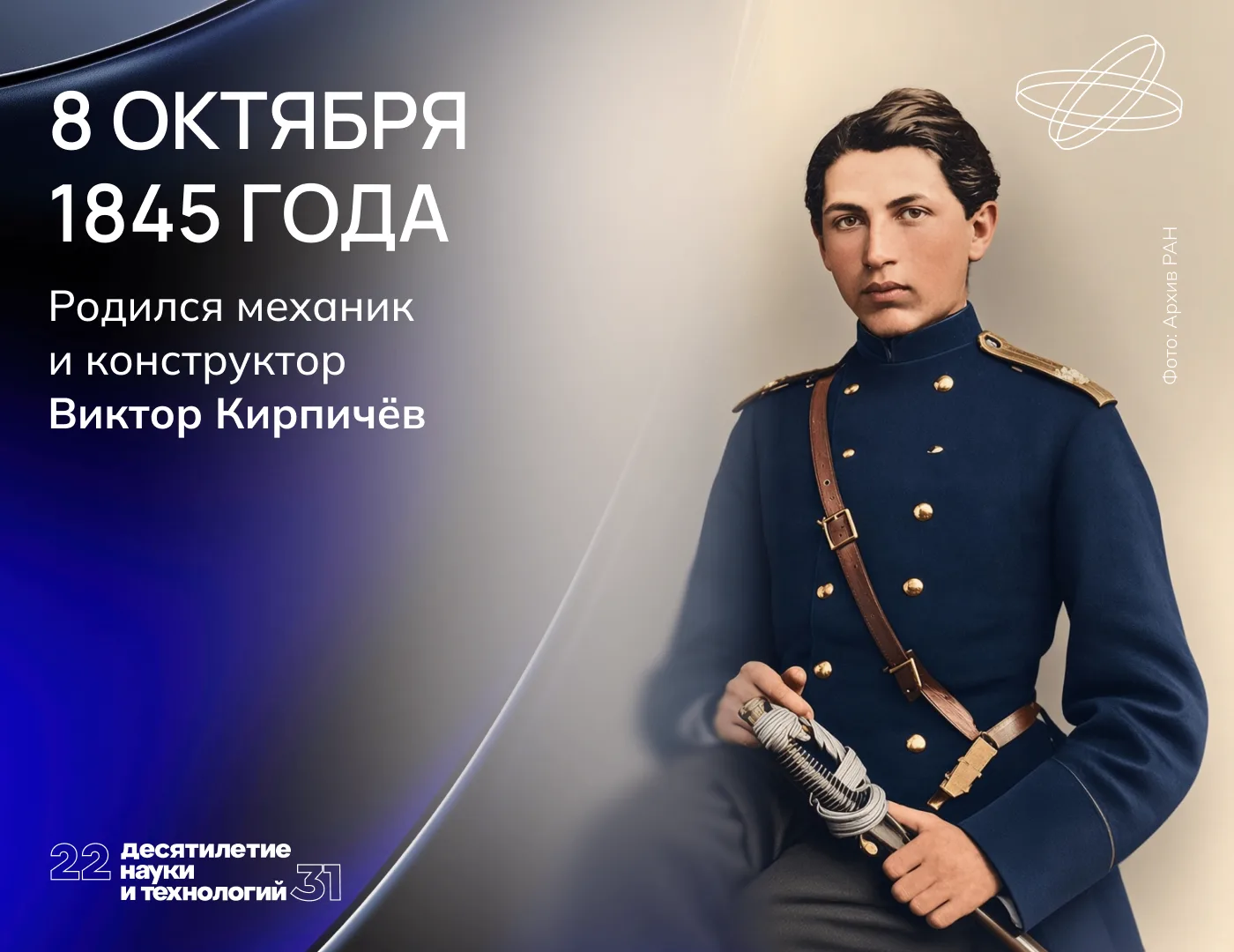 Прикладная механика