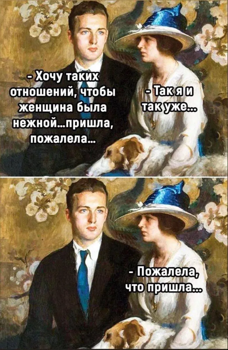 Когда пожалела, что пришла😂