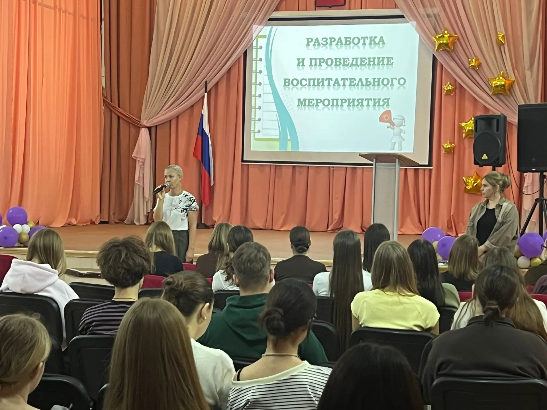 Педагогический практикум Акселератора персональных профессиональных маршрутов.