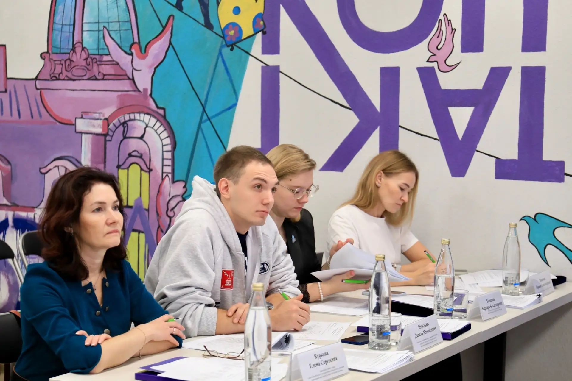Наши специалисты по социальной работе с молодежью достойно представили Молодёжный центр...