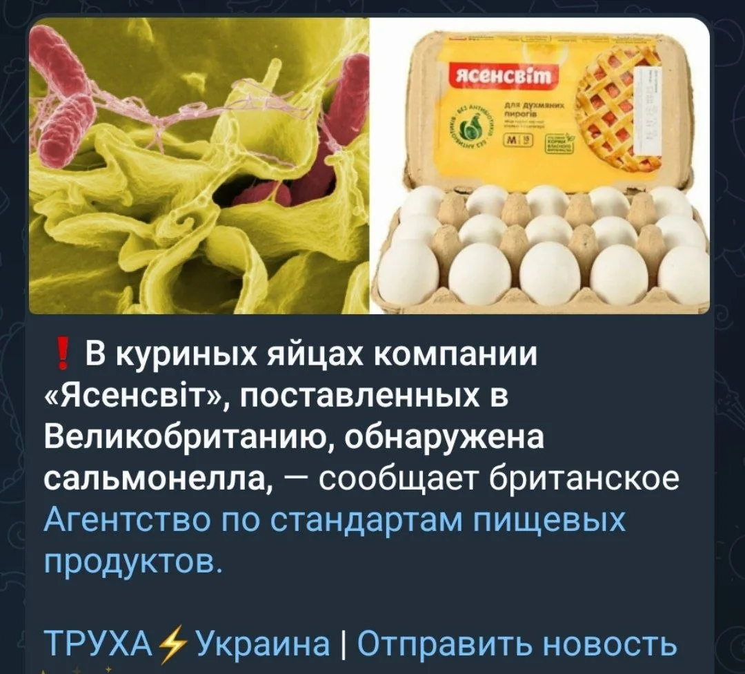 Украина кормит вicь свiт